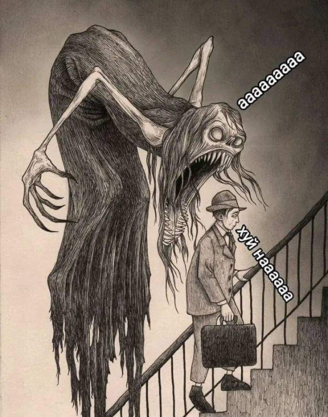 Чёрно-пошлая деградация