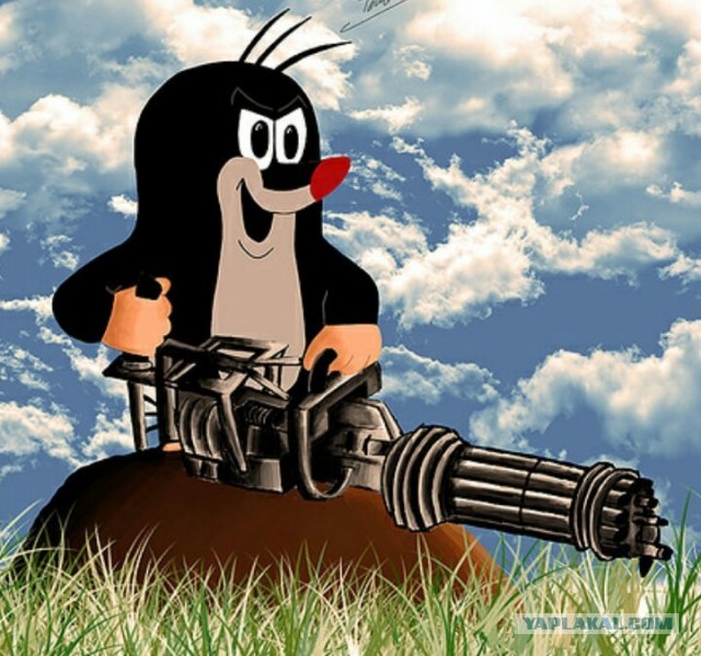 Вверх подними эту х*йню