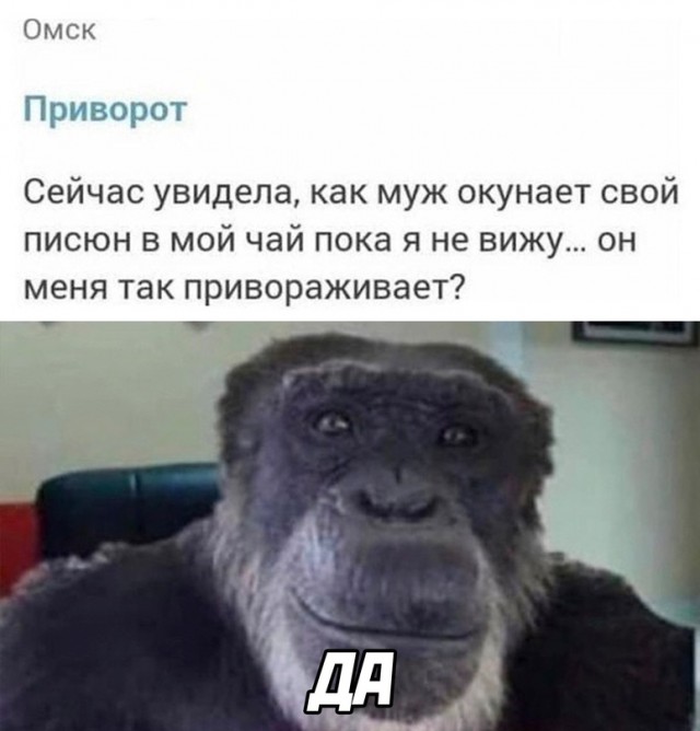 Картинки и мемы, всем хороших выходных