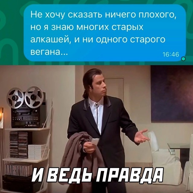 Нуштош 05.05.2023