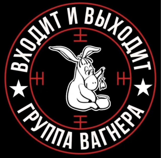 Очередной привет от руководства ЧВК "Вагнер" в сторону МО РФ
