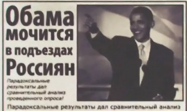 ⚡️Бараку Обаме закрыли въезд в Россию