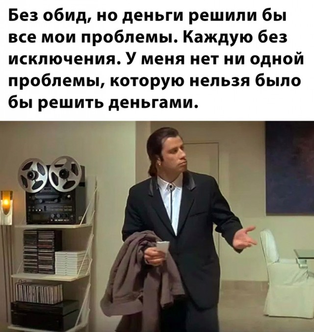Картинки и мемы для настроения - 181