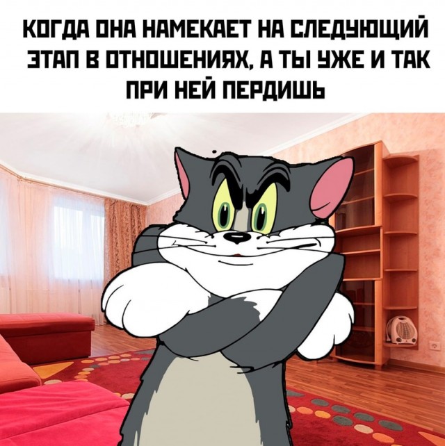 Картинки и мемы для настроения - 187