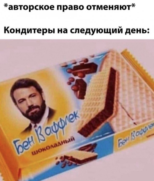 Картинки с надписями 09.07.23