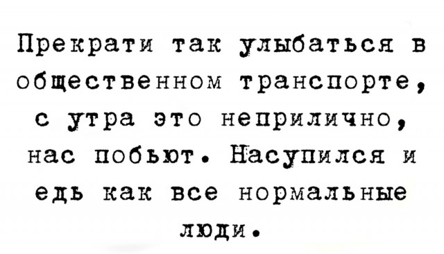 Мужики, одумайтесь! Памятка одинокому мужчине при переезде из города в деревню
