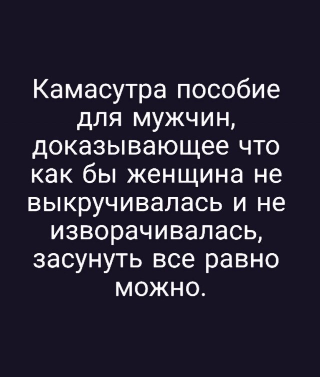 Юмор в картинках и без 26.07.2023
