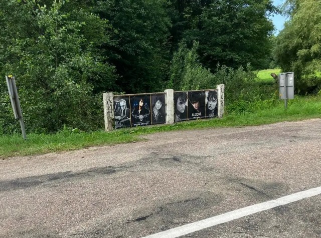 Утром в среду 15 августа Цой встал около пяти утра