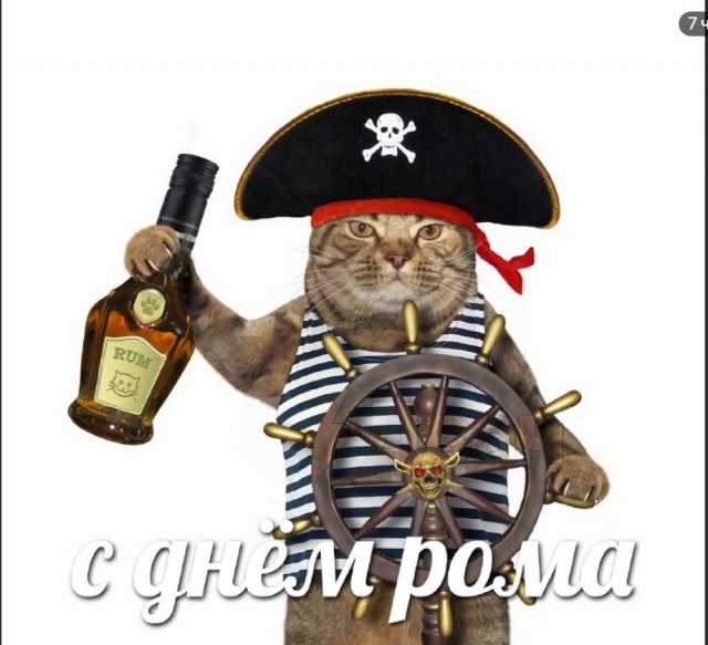 Демократия в опасности!
