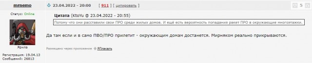 Москва снова под атакой дронов: беспилотник упал недалеко от "Москва Сити"