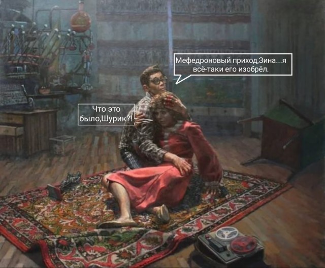 Начались съемки ремейка советской комедии «Иван Васильевич меняет профессию»