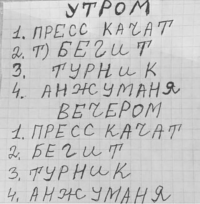 "Нах*й отсюда!"