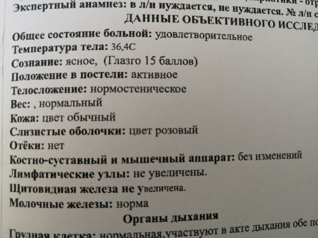 «Вот теперь ты мужчина», — сказала она, радостно схватив его за палку