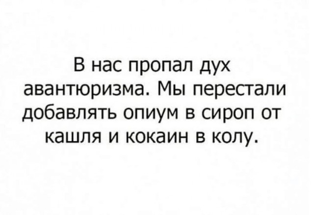 Картинки от Scodero - 6