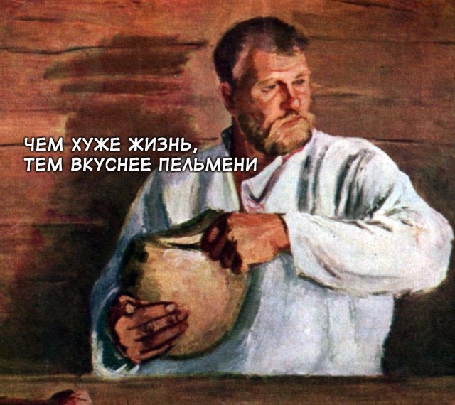 Подборка пельменей