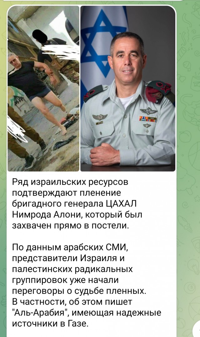 ⚡️«У ХАМАС хватит запасов ракет еще на 2, максимум 3, сильных удара»