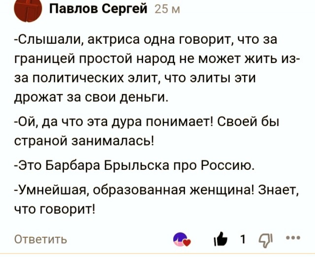 Сегодня прям передоз