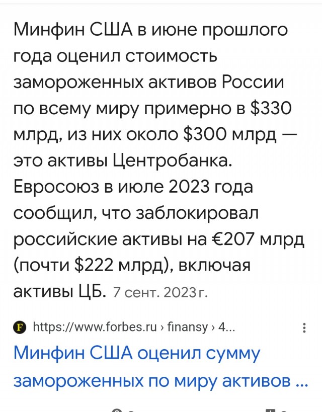 «Крысить», «хрючить» и «копытить»: первый вице-премьер Белоусов рассказал о видах бизнеса в России