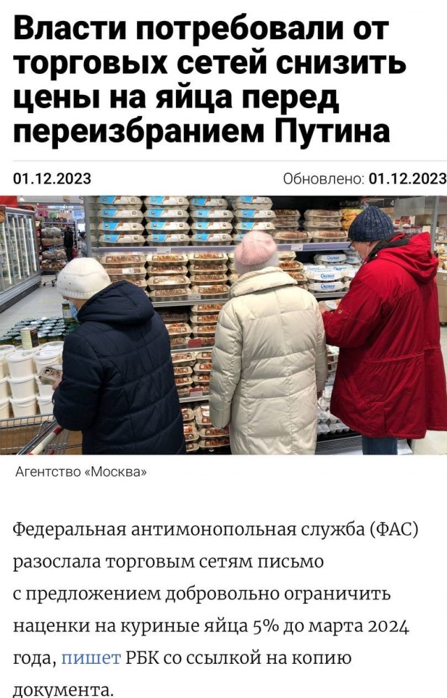 Вот это, я понимаю, яишенка!