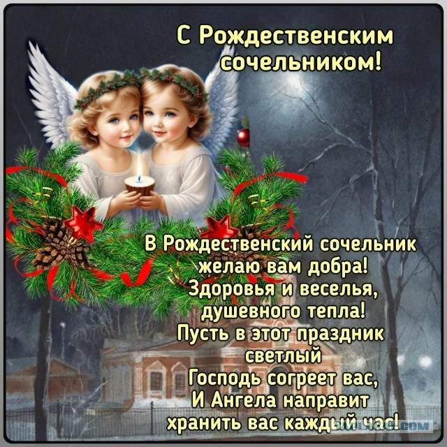 Ещё немного