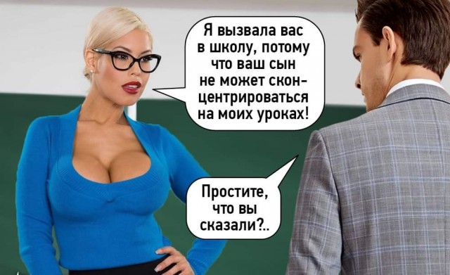 Картинки с юмором и без