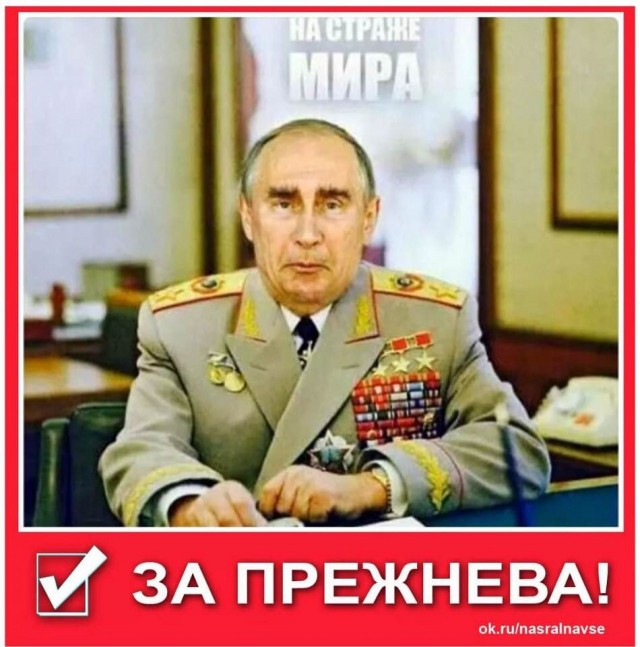 В сети появилась вакансия президента Российской Федерации