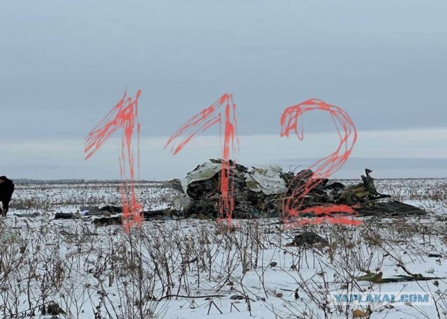 Ил-76 упал в Корочанском районе