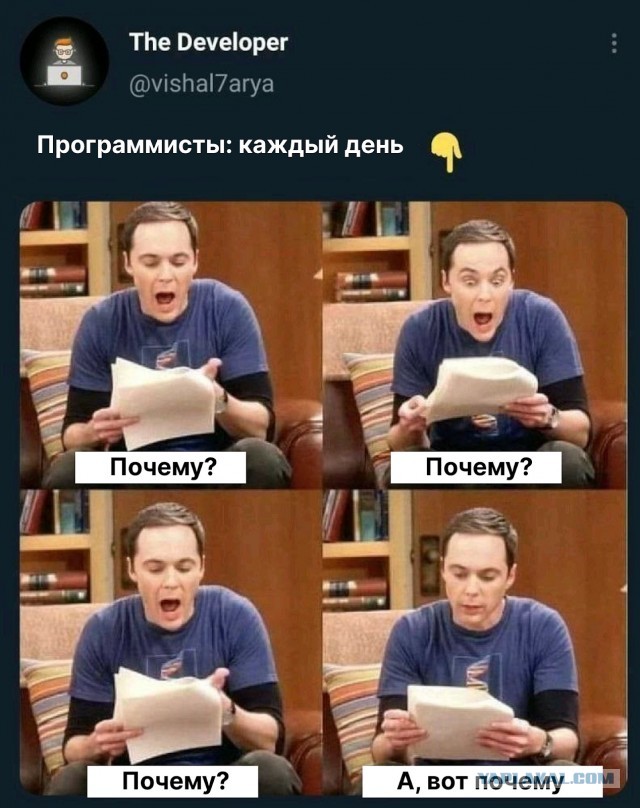 Околоайтишные мемчики