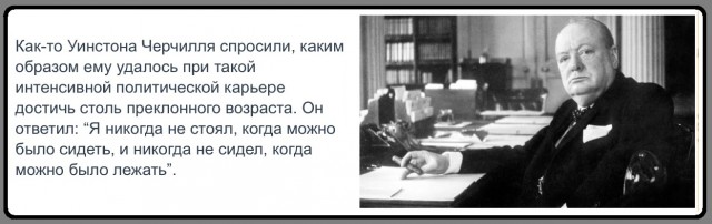 Я подозревал