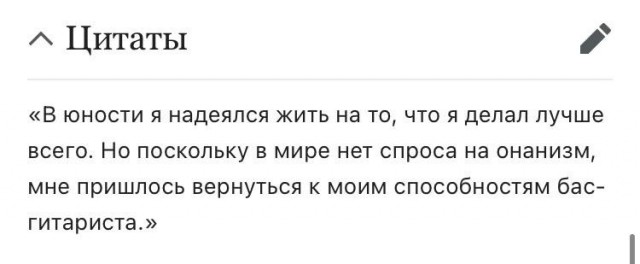 Народная меДИЧина 1033