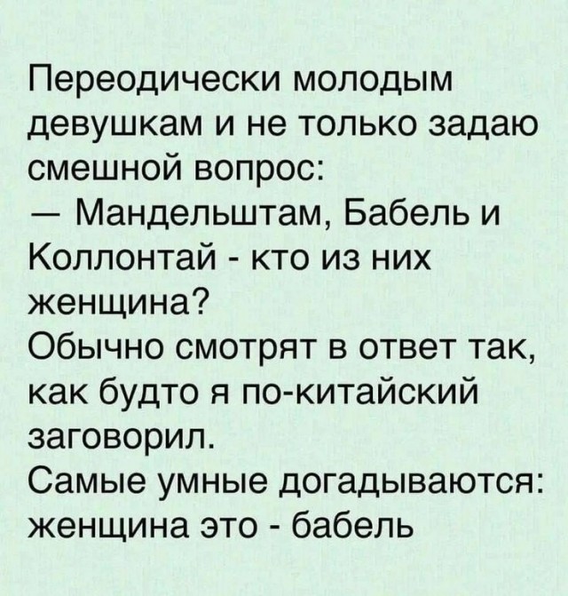 Разное