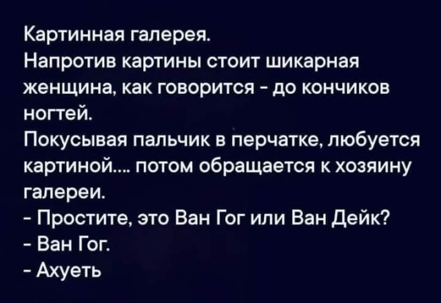 Маленькая пятница
