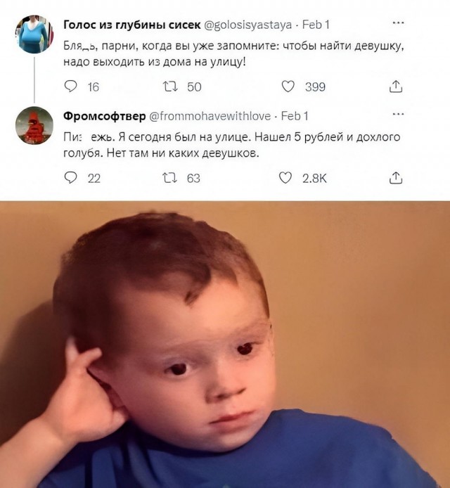 Тлидцать тли от 12 маЛта