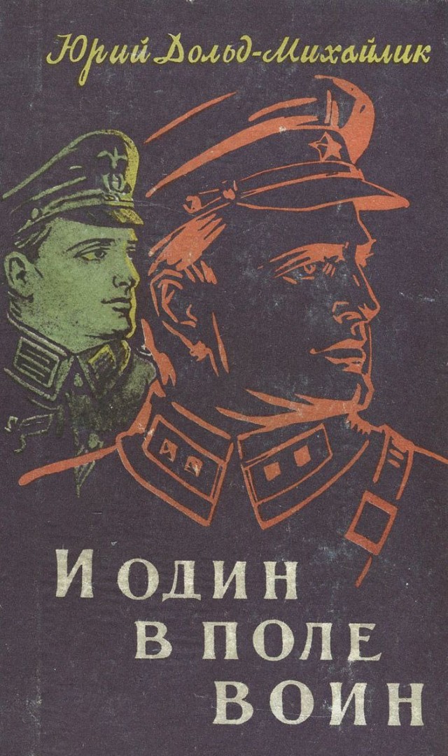 Книги, которыми мы зачитывались. "Хиты" приключенческого и исторического жанра из нашего детства