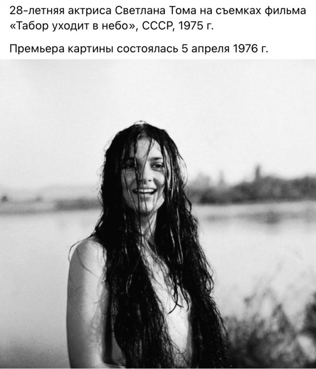 Редкие кадры и архивные снимки 10.04.24