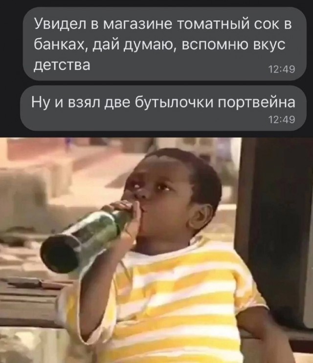 Не очень адекватный юмор