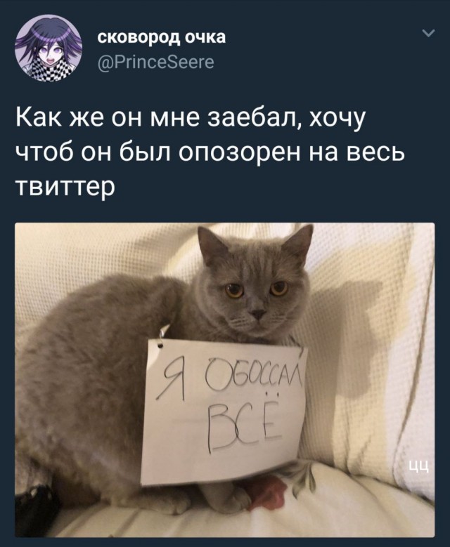 Пятничные тРРРидцать тРРРи