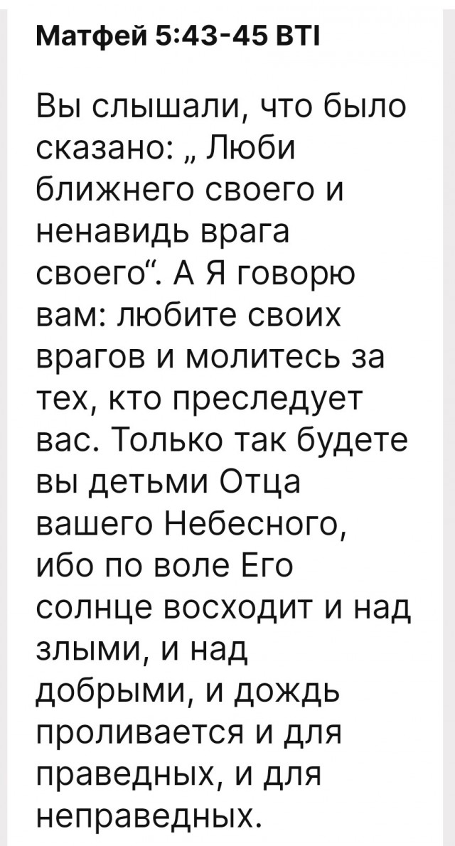 В Ставропольском крае пьяные подростки на камеру сожгли ради шутки Новый Завет