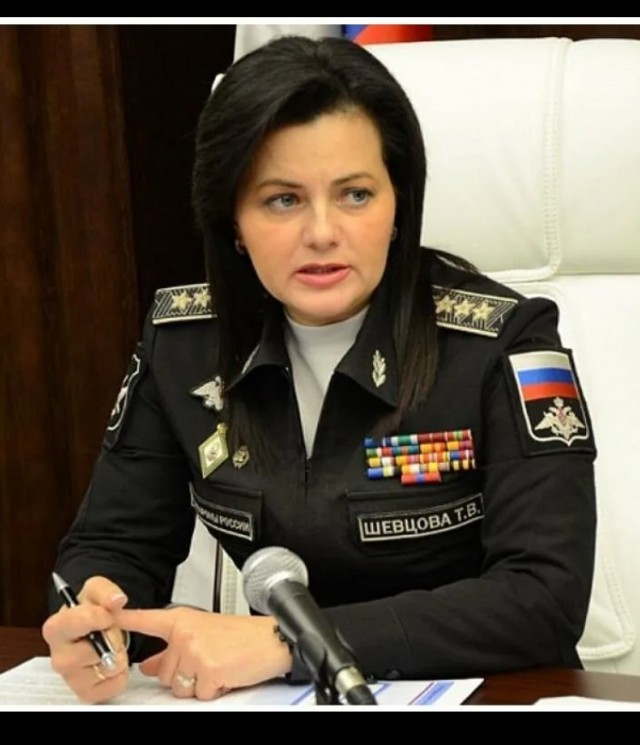 Уел