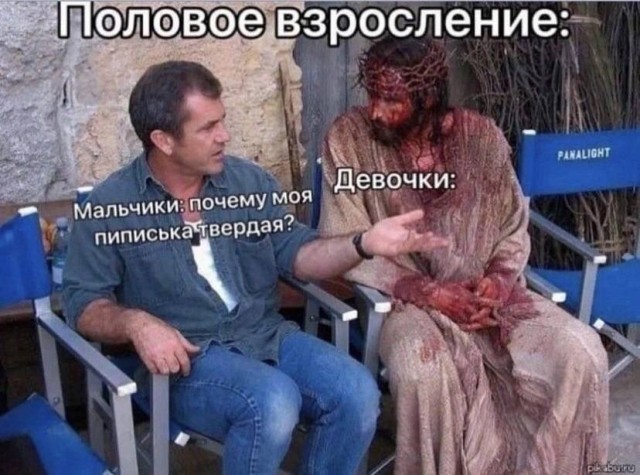 Отряд быстрого деградирования