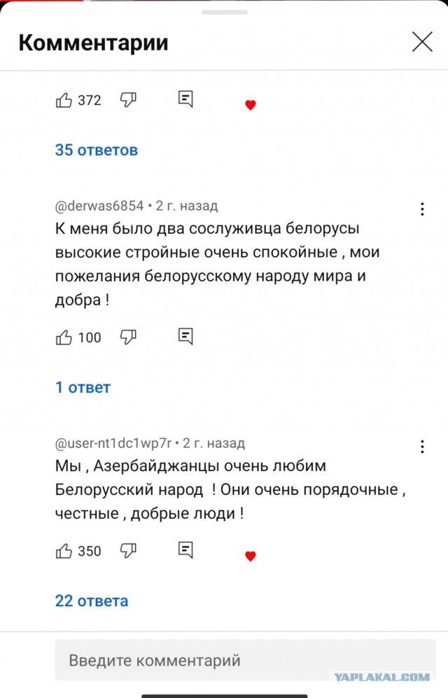 «Клянусь Аллахом, я твою маму вы*бу, баля»