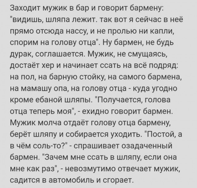 Народная меДИЧина 6006