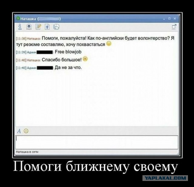 Мой каминг-аут