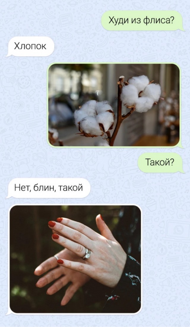 Никакие картинки и тексты