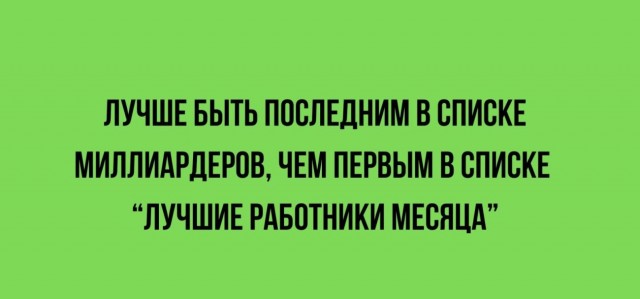 Весёлый полтишок 02.07.24