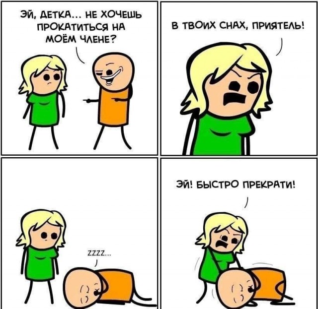 Завалялось тут случайно немного забавных картинок