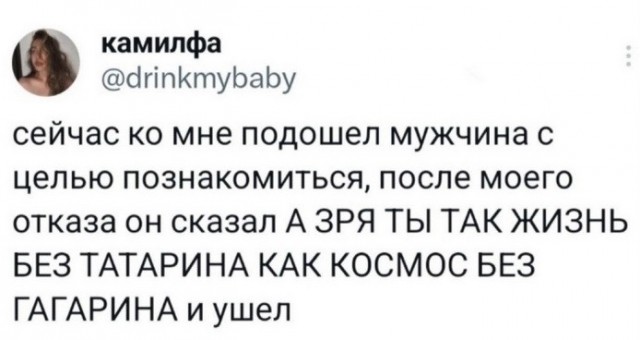 Забавные картинки, шутки из этих ваших интернетов