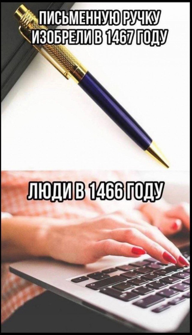 Всего понемногу. От 29.07
