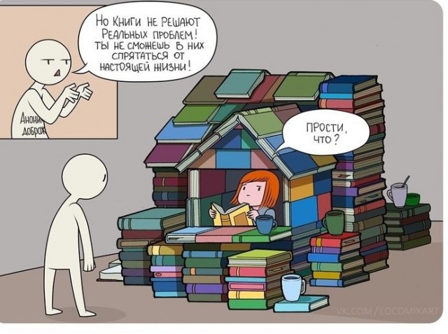 СлонотЯп-2. Начало