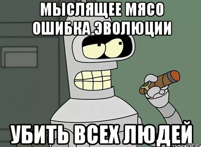 Очередные к гуриям!